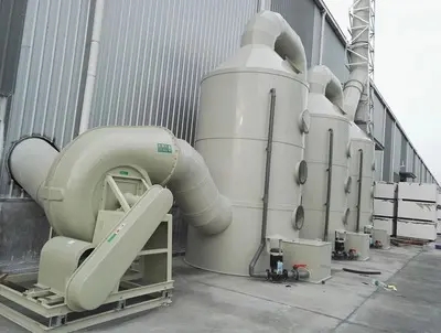 有機(jī)廢氣